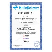 Сертифікати Київ Комфорт від виробника Gree — фото №4