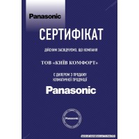 Сертификаты Киев Комфорт от производителя Panasonic — фото №4