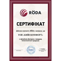 Сертификаты Киев Комфорт от производителя Mitsubishi Electric — фото №5