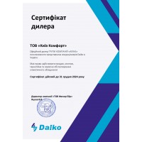 Сертификаты Киев Комфорт от производителя Daiko — фото №2