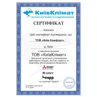 Сертификаты Киев Комфорт от производителя Gree — фото №5