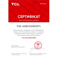 Сертификаты Киев Комфорт от производителя TCL — фото №3
