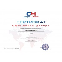 Сертифікати Київ Комфорт від виробника Cooper&Hunter — фото №8