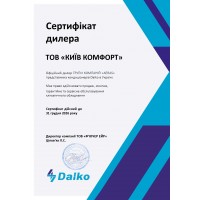 Сертифікати Київ Комфорт від виробника Daiko — фото №4