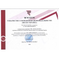 Сертифікати Київ Комфорт від виробника LG — фото №4