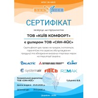 Сертификаты Киев Комфорт от производителя Mitsubishi Heavy — фото №6
