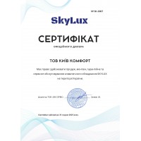 Сертифікати Київ Комфорт від виробника Slylux — фото №3