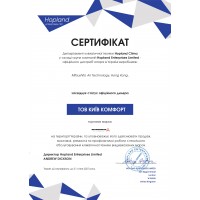 Сертифікати Київ Комфорт від виробника Mitsushito — фото №4