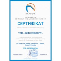 Сертификаты Киев Комфорт от производителя Toshiba — фото №7