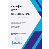Сертифікати Київ Комфорт від виробника Daiko — фото №3