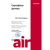 Сертифікати Київ Комфорт від виробника Hitachi — фото №3