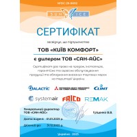 Сертифікати Київ Комфорт від виробника Mitsubishi Heavy — фото №5