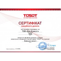 Сертификаты Киев Комфорт от производителя Tosot — фото №5