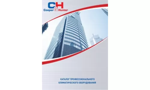 Чиллеры, фанкойлы, прецизионные кондиционеры 2013