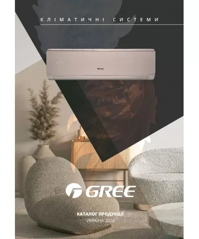 Каталог кондиционеры Gree 2024