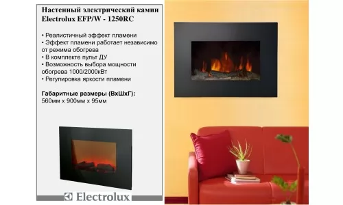Electrolux EFP/W-1250RC