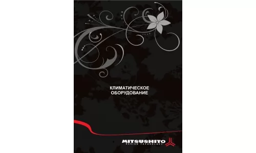 каталог Mitsushito 2011
