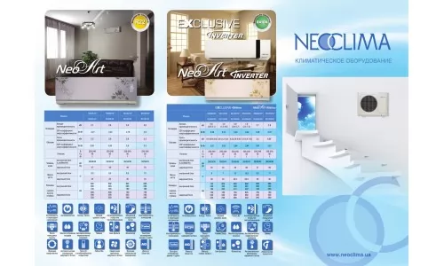 каталог Neoclima 2015