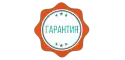Гарантія
