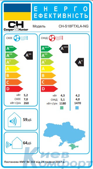 ☰ Кондиционер настенный Cooper&Hunter CH-S18FTXLA-NG / CH ...