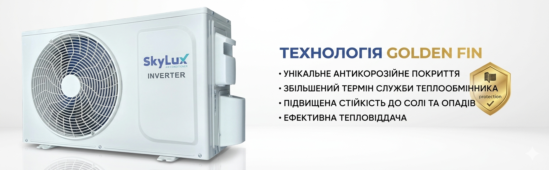 Настінний кондиціонер SkyLux SKC-07REAL ❄️ AIR-EX.COM.UA, зображення 5