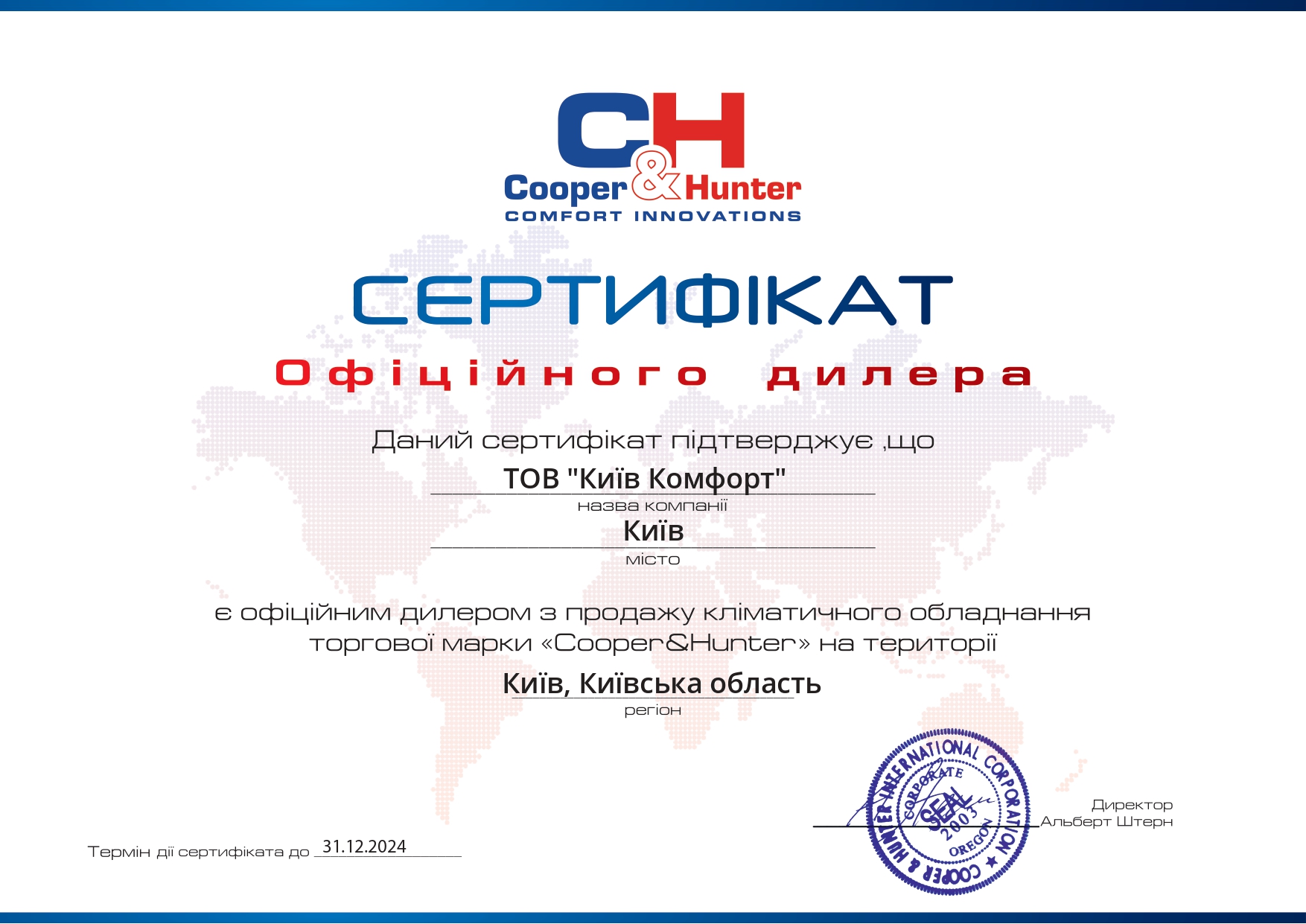 Кондиціонери настінні Cooper&Hunter, фото 1